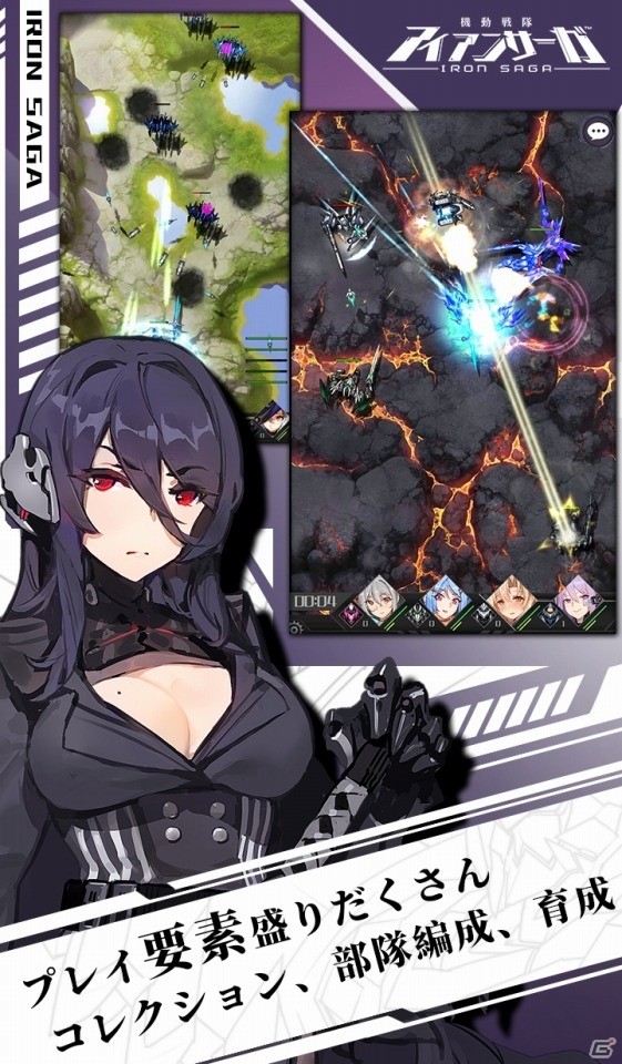 美少女たちが巨大なロボットでぶつかり合う！iOS/Android「機動戦隊アイアンサーガ」が事前登録受付中の画像2