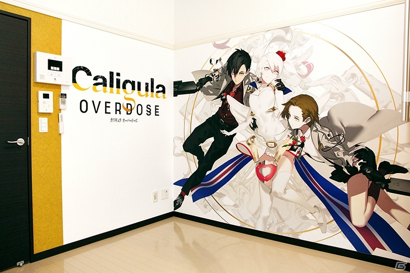 PS4「Caligula Overdose/カリギュラ オーバードーズ」ユーザー参加型のお部屋ライブペイントが5月27日に開催！の画像2