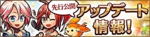 「ユニゾンリーグ」リアルイベント「ユニゾンギルマス会議」が6月10日に開催！対戦トーナメントや最新情報が公開予定の画像3