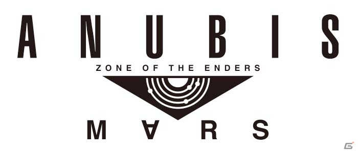 17年の歳月を経て、僕らはついにADAと出会った―PS4/PC「ANUBIS ZONE OF THE ENDERS：M∀RS」先行体験レポートの画像1