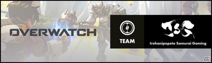 e-sports実業団「いろはにぽぺと侍ゲーミング」が新たに「フォートナイト」部門を設立！メンバー募集も開始の画像3