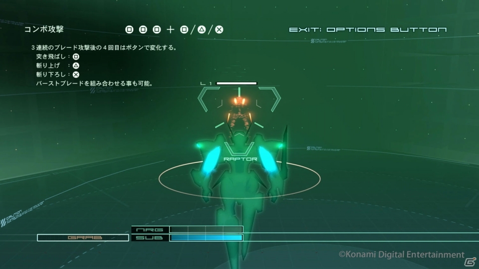 PS4/PC「ANUBIS ZONE OF THE ENDERS：M∀RS」発売日が9月6日に決定！5月16日より予約開始―新たな公式トレーラーも公開の画像4