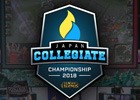 「リーグ・オブ・レジェンド」全日本大学LoL選手権「JCC 2018」参加チーム募集が開始!