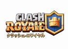 iOS/Android「クラッシュ・ロワイヤル」2018年アジア競技大会のeスポーツ種目に決定!
