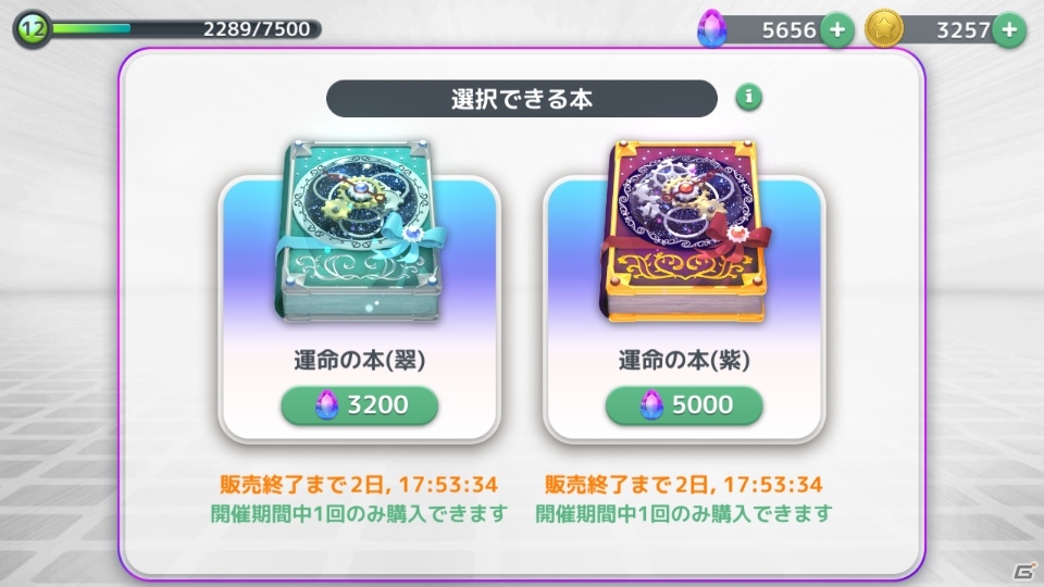 iOS/Android「ウィムジカル ウォー」5月17日に新キャラ「ヒポタム（カバ）」や「新称号＆付け替え機能」を含むアップデートが実施！の画像10