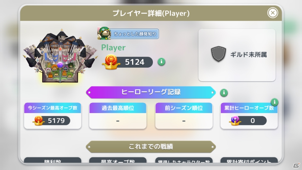 iOS/Android「ウィムジカル ウォー」5月17日に新キャラ「ヒポタム（カバ）」や「新称号＆付け替え機能」を含むアップデートが実施！の画像3