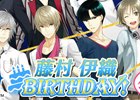 「夢色キャスト」藤村伊織(CV:花江夏樹)生誕記念!公式ニコ生「第23回出張公演」が5月22日に放送