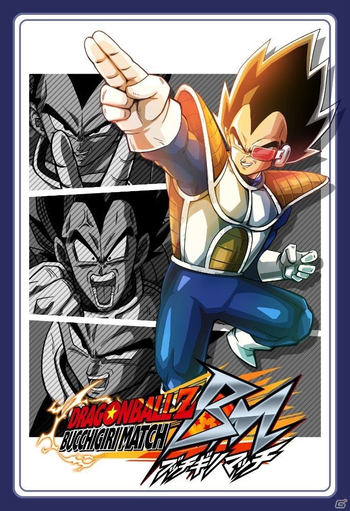 「ドラゴンボールZ ブッチギリマッチ」が本日プレオープン！何度でも引き直せる「ブッチギリガチャ」も開催中の画像7