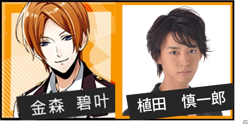 「アニドルカラーズ」舞台化決定―メインキャストが発表！5月17日よりチケット受付が開始の画像8