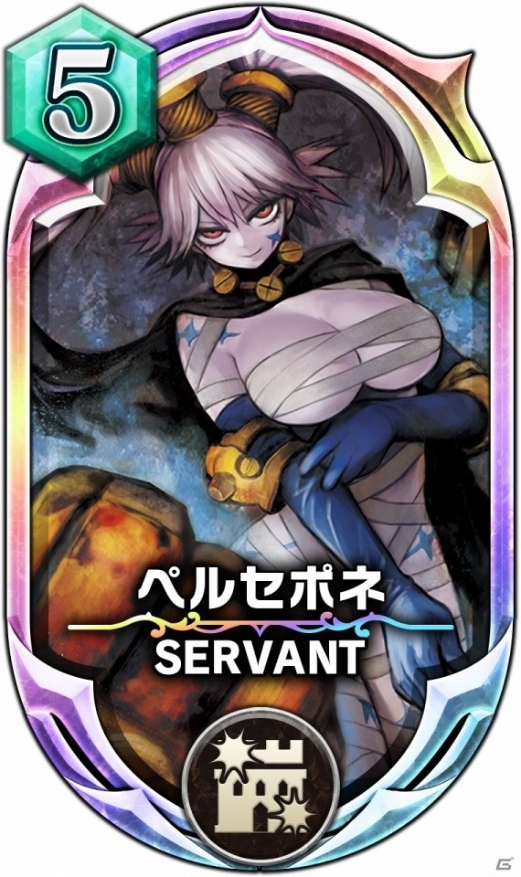 iOS/Android「サーヴァント オブ スローンズ」ペルセポネ、ガイア、服部半蔵など6種の新カードが登場！の画像2