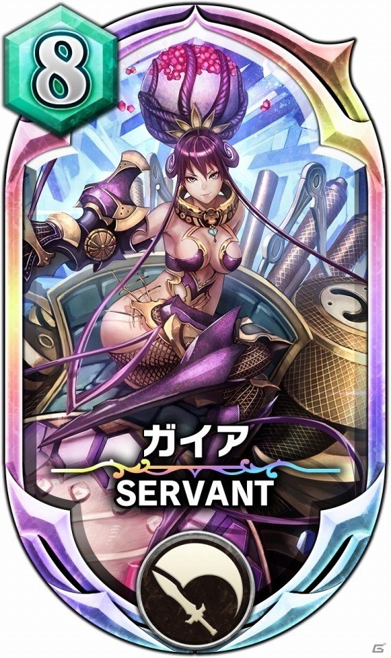 iOS/Android「サーヴァント オブ スローンズ」ペルセポネ、ガイア、服部半蔵など6種の新カードが登場！の画像3