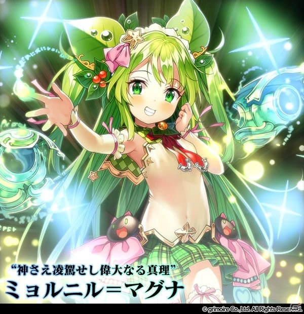 「ブレイブソード×ブレイズソウル」高野麻里佳さん演じる新ランクSS魔剣「ミョルニル=マグナ」などが登場！72時間限定製造フェス「裏・魔王祭」開催の画像1