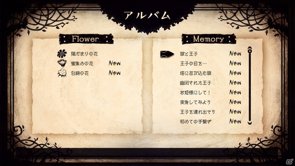 PS4/PS Vita/Switch「嘘つき姫と盲目王子」姫と王子の詳細なアクションを紹介！森に住む魔女のプロフィールや新たなスクリーンショットも明らかにの画像20
