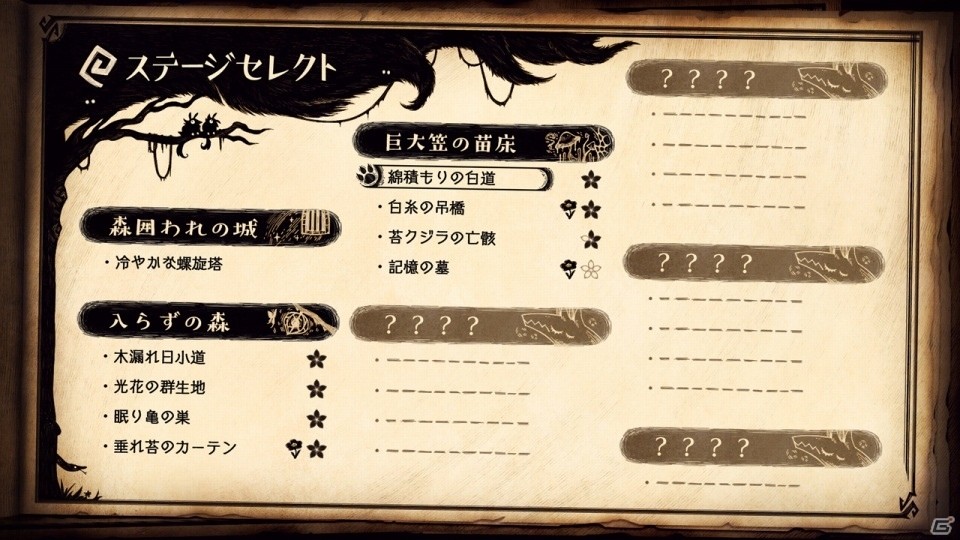 PS4/PS Vita/Switch「嘘つき姫と盲目王子」姫と王子の詳細なアクションを紹介！森に住む魔女のプロフィールや新たなスクリーンショットも明らかにの画像21