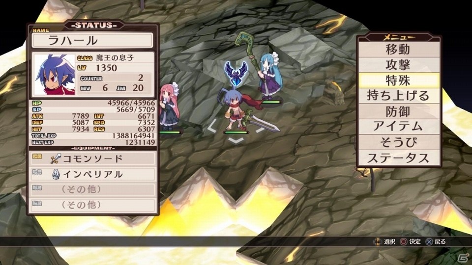 PS4/Switch「魔界戦記ディスガイア Refine」キャラクタープロフィールやウェポンマスタリーなどのゲームシステムを紹介の画像20