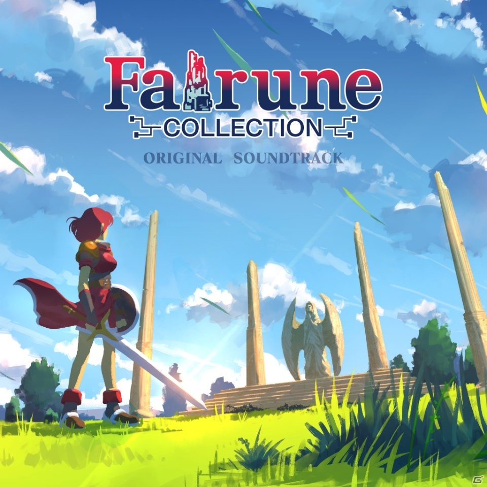 シリーズ4タイトルが収録されたレトロ風ナゾトキアクションRPG「フェアルーンコレクション」が配信開始！の画像6