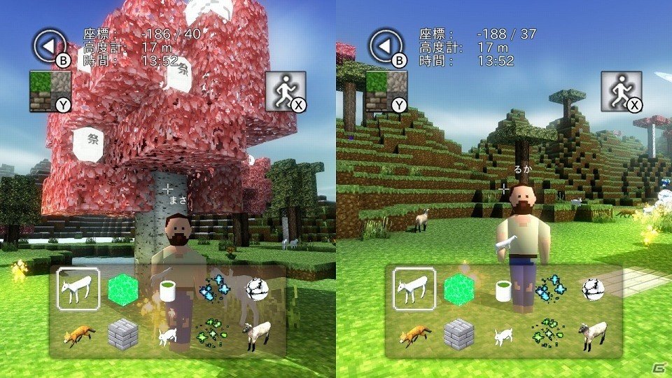 創造力次第で作れるものは無限大！最大4人での協力プレイも可能な「ブロック ビルダー SP」が5月24日にSwitch向けに配信の画像5