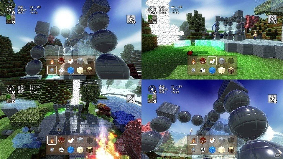 創造力次第で作れるものは無限大！最大4人での協力プレイも可能な「ブロック ビルダー SP」が5月24日にSwitch向けに配信の画像6