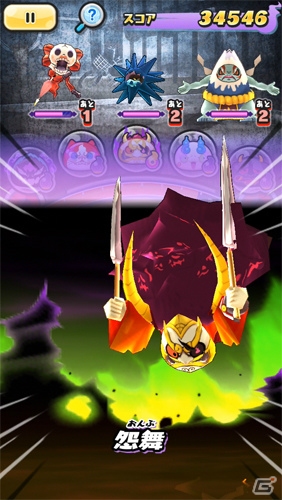 「妖怪ウォッチ ぷにぷに」黒い妖怪ウォッチイベント第2弾が開催！新妖怪「漆黒鬼」も登場の画像8
