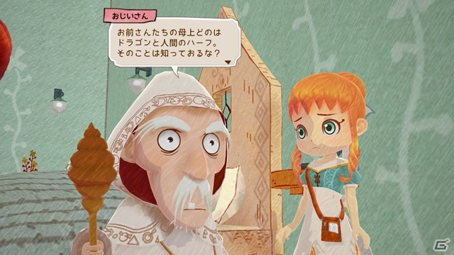 「牧場物語」の生みの親・和田康宏氏が贈るオリジナルタイトル「リトルドラゴンズカフェ -ひみつの竜とふしぎな島-」がPS4/Switch向けに2018年8月30日に発売の画像2