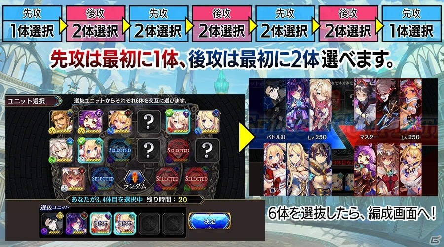 「誰ガ為のアルケミスト」ファンキル・タガタメサミット in 神戸カウントダウンキャンペーンが開催！の画像14