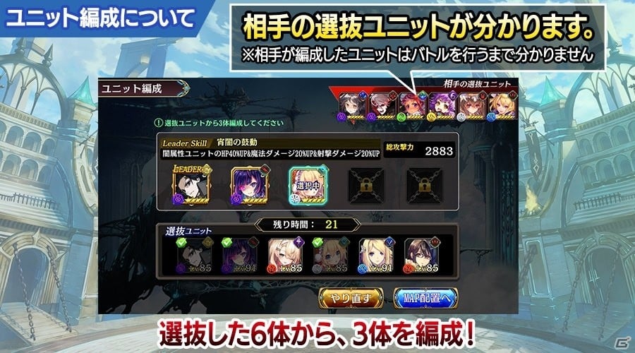 「誰ガ為のアルケミスト」ファンキル・タガタメサミット in 神戸カウントダウンキャンペーンが開催！の画像15