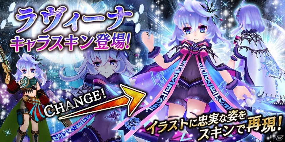 「誰ガ為のアルケミスト」ファンキル・タガタメサミット in 神戸カウントダウンキャンペーンが開催！の画像17