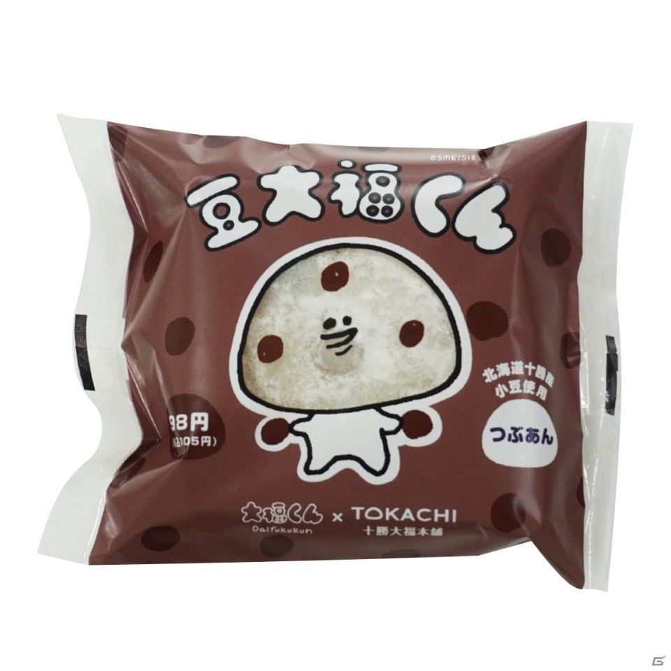 和菓子キャラクター「大福くん」の新商品が6月より登場！むしぱんや大福もち、ぬいぐるみなどの画像5