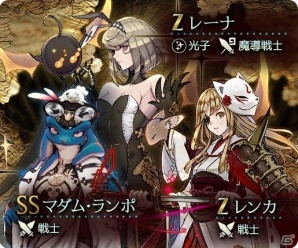 PC/iOS/Android「テラバトル2」ストーリー第11章「月夜の戦場」が追加！契約ラインナップも更新の画像4