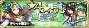 「クロノ ブリゲード」メインストーリー新章解放に合わせて新キャラ「アリア」(CV.福島亜美)が登場！の画像6