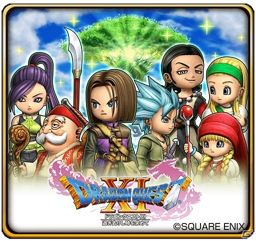 iOS/Android「星のドラゴンクエスト」歴代シリーズイベント「ドラゴンクエストXIイベント」が開催！の画像2
