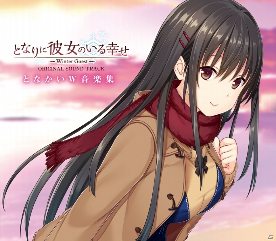 PS4/PS Vita「となりに彼女のいる幸せ～Winter Guest～」プレミアムエディションの特典内容が公開！一足先に一緒に居られるPVもチェックの画像2