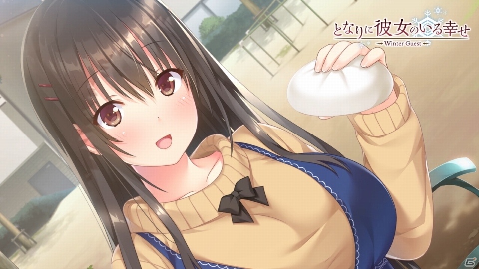 PS4/PS Vita「となりに彼女のいる幸せ～Winter Guest～」プレミアムエディションの特典内容が公開！一足先に一緒に居られるPVもチェックの画像9