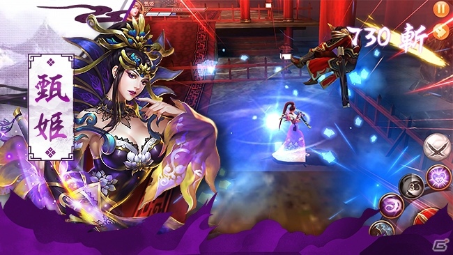iOS/Android「極三国 -KIWAMI-」大型アップデートにて甄姫と陸遜が登場！「天下争奪戦」の実装もの画像2