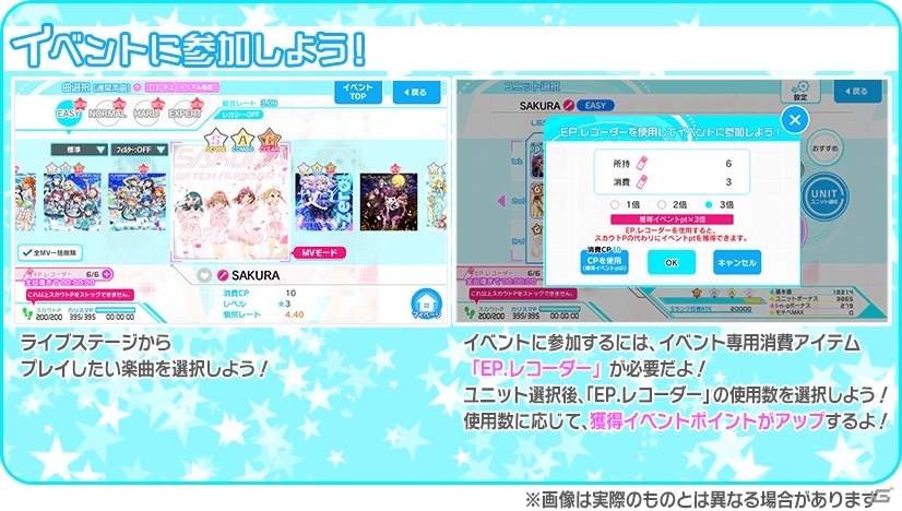 iOS/Android「Tokyo 7th シスターズ」マコトが支配人のことを嫌いに…！？イベント「ナナスタ…チュウニ病大流行！？～14歳ハジメテの反抗期～の巻」が開催の画像5