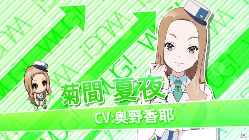 「Wake Up, Girls！ 新星の天使」チャームポイントはおでこ！キャラクターPV第2弾「菊間夏夜」が公開の画像1