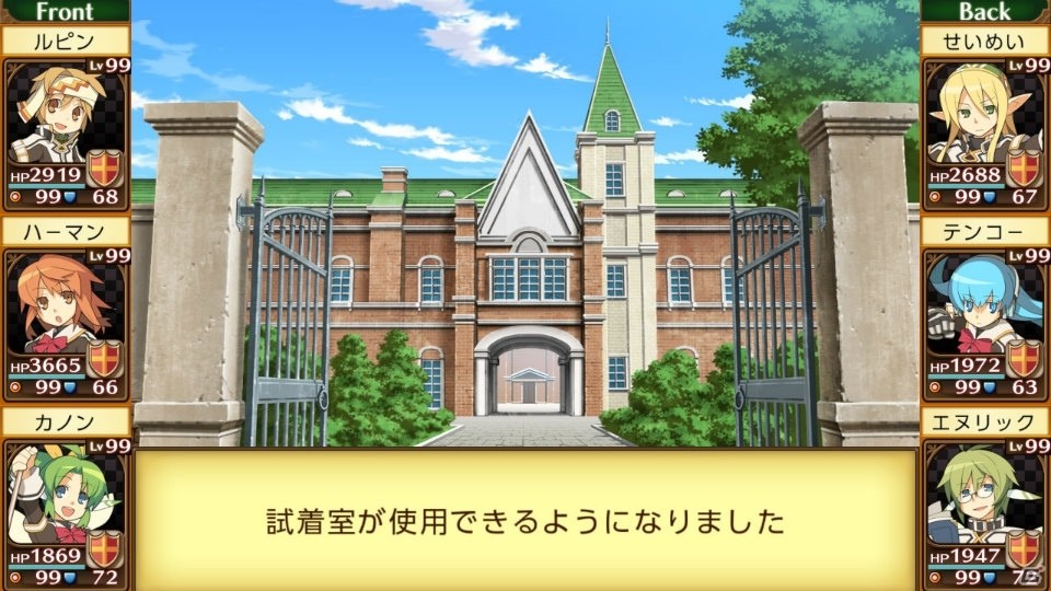 Switch「剣と魔法と学園モノ。Anniversary Edition」試着室や闘技場など追加機能の詳細が発表！の画像1