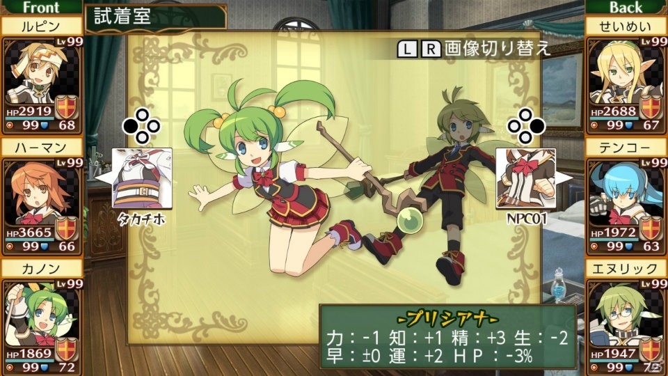 Switch「剣と魔法と学園モノ。Anniversary Edition」試着室や闘技場など追加機能の詳細が発表！の画像10