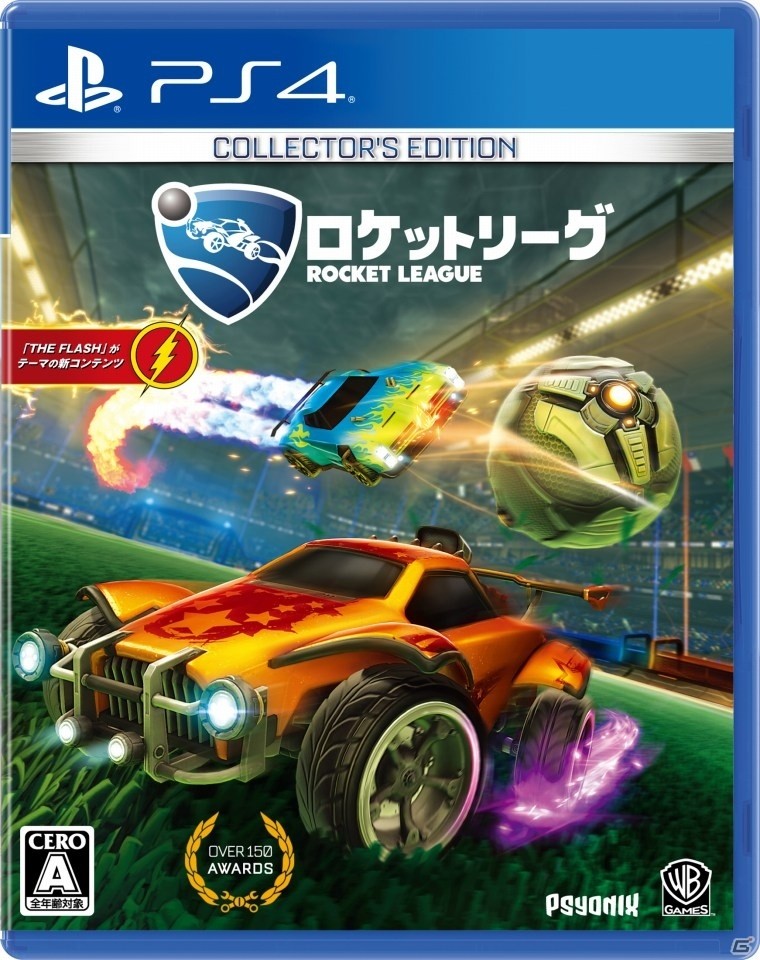 追加コンテンツ7種を一本に！PS4/Switch「ロケットリーグ コレクターズ・エディション」が7月26日に発売の画像8