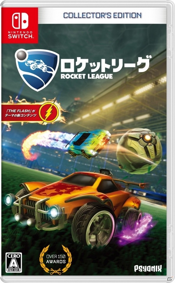追加コンテンツ7種を一本に！PS4/Switch「ロケットリーグ コレクターズ・エディション」が7月26日に発売の画像9