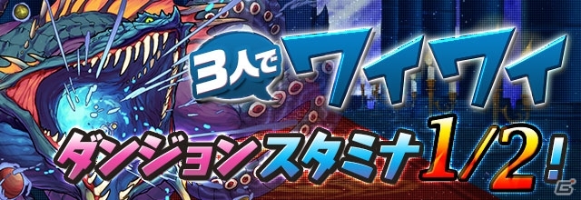 「パズル＆ドラゴンズ」イベントメダルを集めてさまざまなモンスターを手に入れよう！イベント「ガンホーフェスティバル2018開催記念イベント!!」が開催の画像4