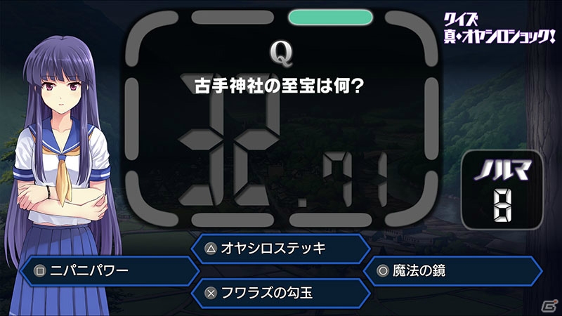 Switch「ひぐらしのなく頃に奉」23本目のシナリオ「罰恋し編」の存在が明らかに！の画像10