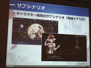 5月29日に正式サービス開始！日本向けにカルチャライズも施されたネクソンの新作RPG「OVERHIT」のファーストインプレッションをお届けの画像14