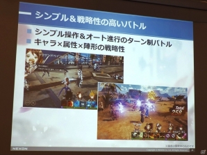5月29日に正式サービス開始！日本向けにカルチャライズも施されたネクソンの新作RPG「OVERHIT」のファーストインプレッションをお届けの画像16