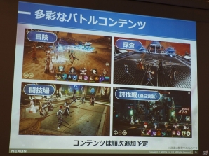 5月29日に正式サービス開始！日本向けにカルチャライズも施されたネクソンの新作RPG「OVERHIT」のファーストインプレッションをお届けの画像17