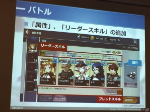 5月29日に正式サービス開始！日本向けにカルチャライズも施されたネクソンの新作RPG「OVERHIT」のファーストインプレッションをお届けの画像20