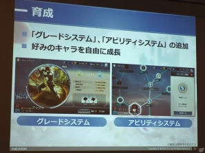 5月29日に正式サービス開始！日本向けにカルチャライズも施されたネクソンの新作RPG「OVERHIT」のファーストインプレッションをお届けの画像21