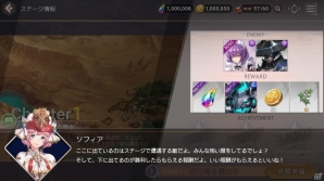 5月29日に正式サービス開始！日本向けにカルチャライズも施されたネクソンの新作RPG「OVERHIT」のファーストインプレッションをお届けの画像4
