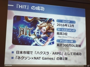 5月29日に正式サービス開始！日本向けにカルチャライズも施されたネクソンの新作RPG「OVERHIT」のファーストインプレッションをお届けの画像7