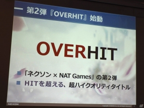 5月29日に正式サービス開始！日本向けにカルチャライズも施されたネクソンの新作RPG「OVERHIT」のファーストインプレッションをお届けの画像8